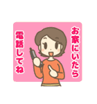 MAGOボタンメッセージスタンプ（個別スタンプ：36）