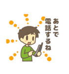 MAGOボタンメッセージスタンプ（個別スタンプ：38）