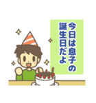 MAGOボタンメッセージスタンプ（個別スタンプ：39）