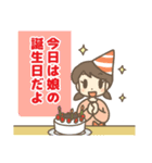 MAGOボタンメッセージスタンプ（個別スタンプ：40）