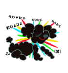 ノアと黒プードル全員集合！（個別スタンプ：3）