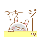 つっちーが使うスタンプ（個別スタンプ：23）