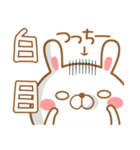 つっちーが使うスタンプ（個別スタンプ：33）