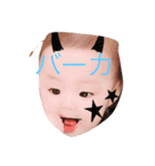 りたつんスタンプ会話2（個別スタンプ：1）