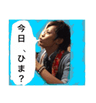 ゆーき no ひまつぶし（個別スタンプ：11）