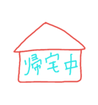 tegakidesutanpu（個別スタンプ：15）