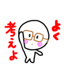 ぽんたんの日常スタンプ 2（個別スタンプ：25）