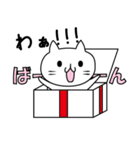 ふにゃった（個別スタンプ：39）