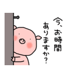 ブタだけど？（ゆるく敬語）（個別スタンプ：2）