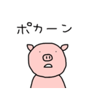 ブタだけど？（ゆるく敬語）（個別スタンプ：3）