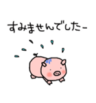 ブタだけど？（ゆるく敬語）（個別スタンプ：22）