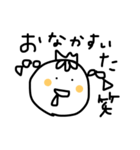 HIMEBON！（個別スタンプ：4）