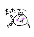 HIMEBON！（個別スタンプ：9）