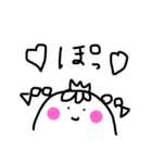 HIMEBON！（個別スタンプ：10）