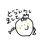 HIMEBON！（個別スタンプ：16）