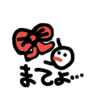 息子とリボン（個別スタンプ：2）
