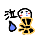 息子とリボン（個別スタンプ：16）