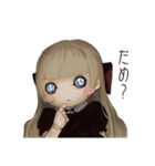 人形がお願いするやつ（個別スタンプ：20）