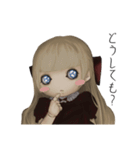 人形がお願いするやつ（個別スタンプ：21）