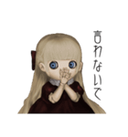 人形がお願いするやつ（個別スタンプ：26）