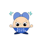 プライベートまるちゃん（個別スタンプ：2）