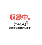 声優さん用スタンプ（個別スタンプ：1）