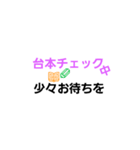 声優さん用スタンプ（個別スタンプ：9）