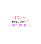 声優さん用スタンプ（個別スタンプ：10）