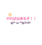 声優さん用スタンプ（個別スタンプ：12）