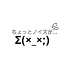声優さん用スタンプ（個別スタンプ：14）