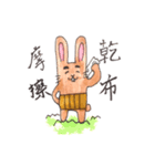 あんじゅさん（個別スタンプ：2）