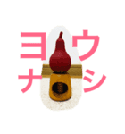 sample13（個別スタンプ：2）