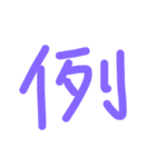 sample13（個別スタンプ：4）