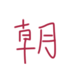 sample13（個別スタンプ：5）