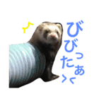 ルビィの日常会話。（個別スタンプ：23）