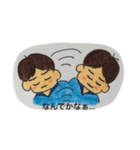 いじん君その弐（個別スタンプ：5）