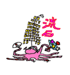 たっこちゃん（個別スタンプ：8）