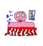 たっこちゃん（個別スタンプ：23）