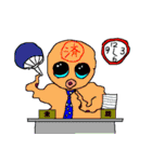 たっこちゃん（個別スタンプ：36）