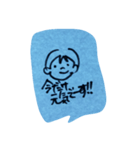日常会話 《1》（個別スタンプ：7）
