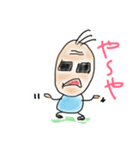 ヒロッシー1（個別スタンプ：4）