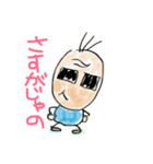 ヒロッシー1（個別スタンプ：5）