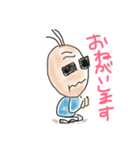 ヒロッシー1（個別スタンプ：6）