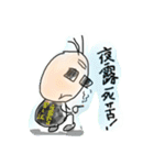ヒロッシー1（個別スタンプ：18）