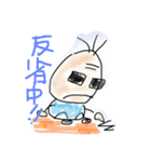 ヒロッシー1（個別スタンプ：20）