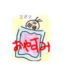 ヒロッシー1（個別スタンプ：24）