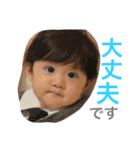 日常会話集（個別スタンプ：33）
