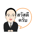 arjarn Nung（個別スタンプ：1）