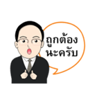 arjarn Nung（個別スタンプ：2）