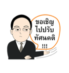 arjarn Nung（個別スタンプ：5）